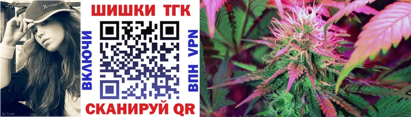 Какие есть наркотики Чулым КОКАИН  Конопля  Бутират  Амфетамин  ГАШ  Мефедрон 