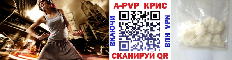 А ПВП крисы CK  ссылка на мегу ТОР  Чулым  где можно купить наркотик 