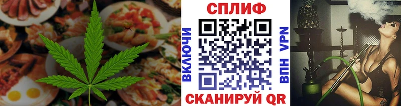 Canna-Cookies марихуана  Чулым 