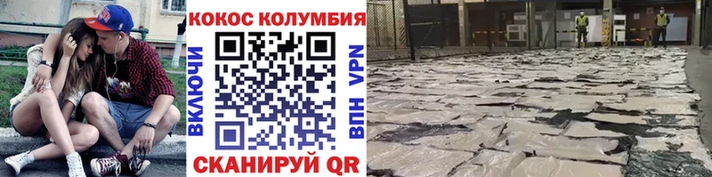 Кокаин Боливия  где купить   Чулым 
