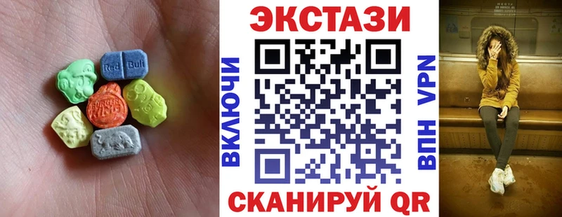 сайты даркнета официальный сайт  Чулым  Ecstasy 280мг 