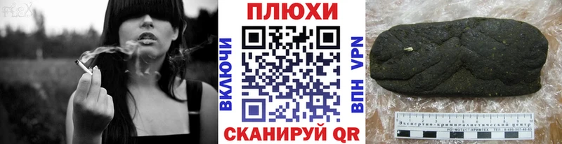 Гашиш гашик  наркотики  ссылка на мегу рабочий сайт  Чулым 