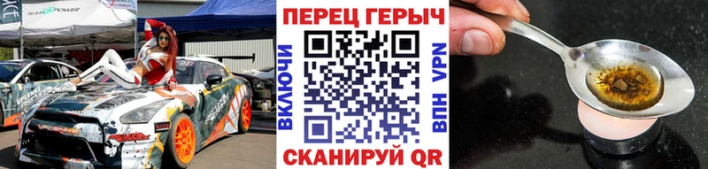 ГЕРОИН Афган  omg сайт  Чулым 