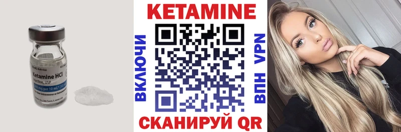 КЕТАМИН VHQ гидра ссылка Чулым как найти