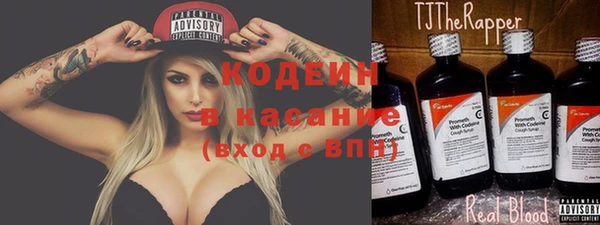 прущие грибы Алексин