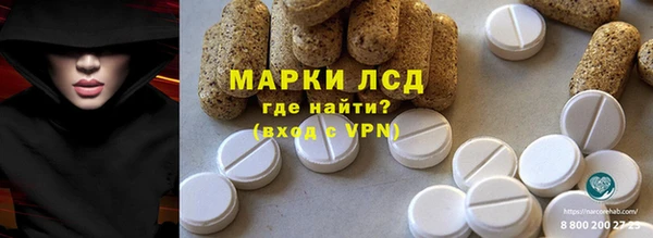 прущий лед Абинск