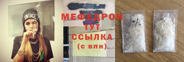 PSILOCYBIN Абаза