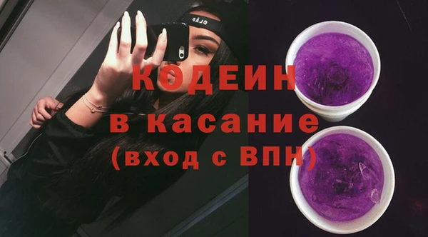 мяу мяу кристалл Алзамай
