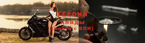 PSILOCYBIN Абаза
