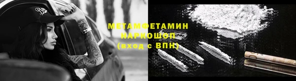 спайс Абдулино