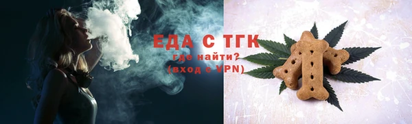 гашишное масло Алексеевка