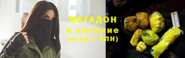 спайс Абдулино