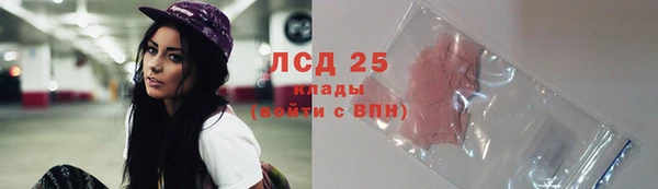 мяу мяу кристалл Алзамай