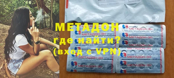 гашишное масло Алексеевка