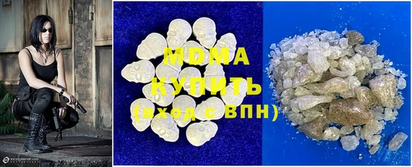 спайс Абдулино
