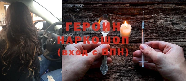 спайс Абдулино