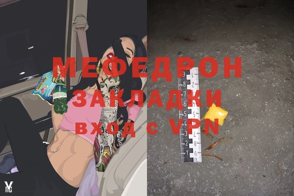 прущий лед Абинск