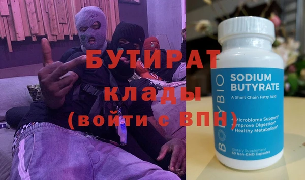 спайс Абдулино