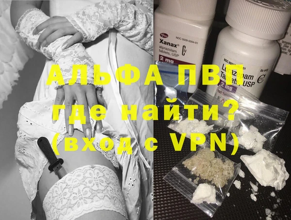 мяу мяу кристалл Алзамай