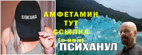 мяу мяу кристалл Алзамай