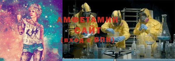 PSILOCYBIN Абаза