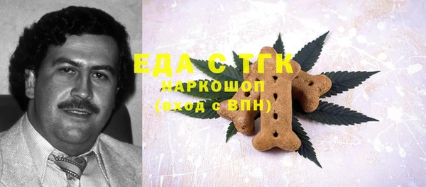 мяу мяу кристалл Алзамай