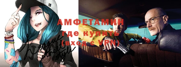 спайс Абдулино