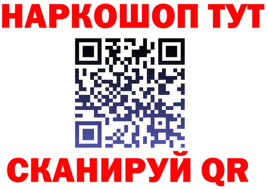 ГЕРОИН VHQ ссылка это omg Чулым
