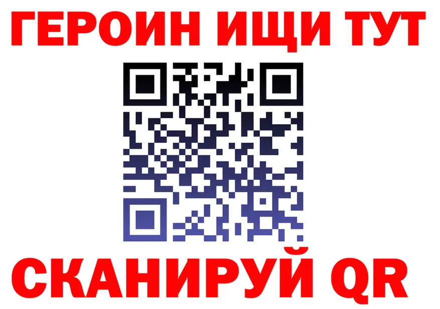 ГАШ Ice-O-Lator ССЫЛКА это OMG Чулым