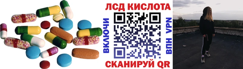 LSD-25 экстази ecstasy  купить  цена  Чулым 