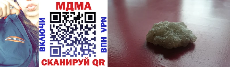 MDMA молли  где купить наркоту  Чулым 