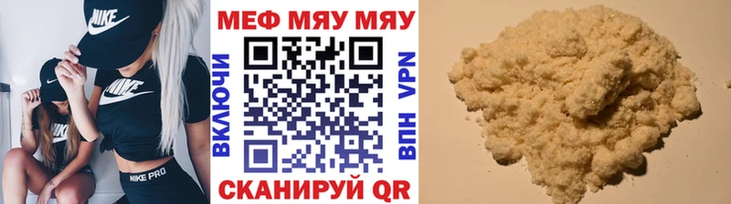 MEGA tor где продают Чулым Меф кристаллы