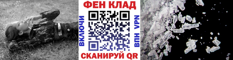 наркота Чулым KRAKEN вход МЕТАМФЕТАМИН пудра