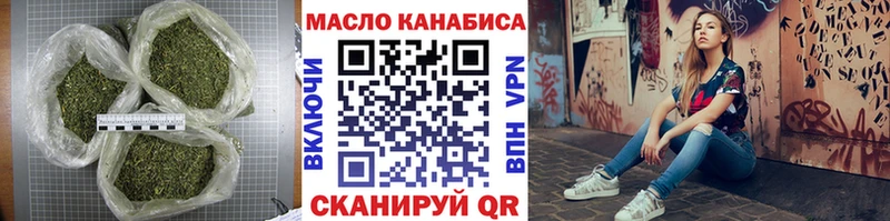 гидра зеркало  Чулым  Дистиллят ТГК THC oil 