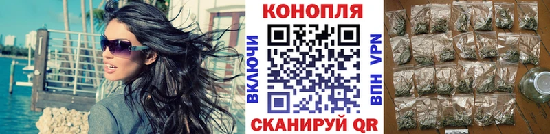 Бошки марихуана White Widow  Чулым 